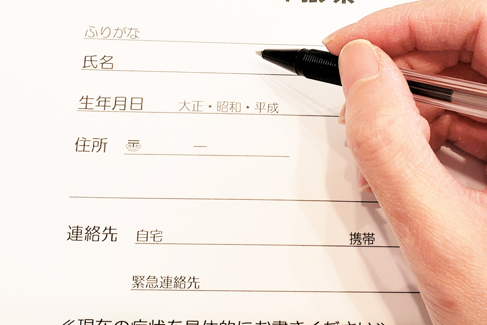 受付のイメージ