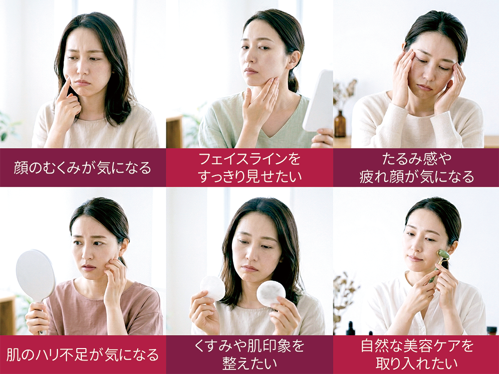 美容鍼がおすすめのお悩みイメージ